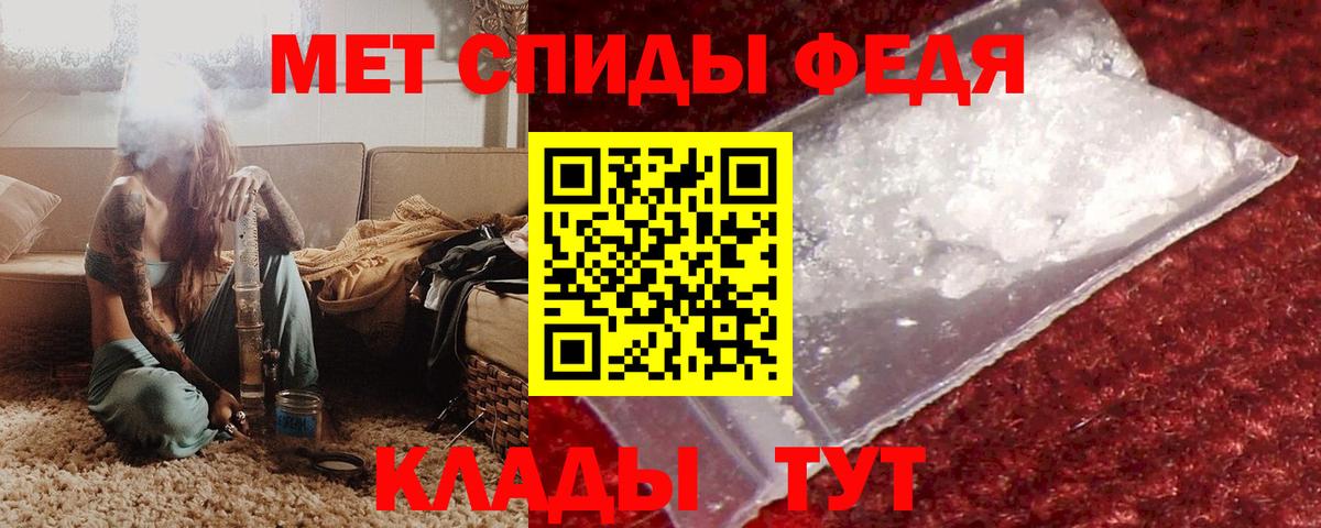 Amphetamine Premium Усть-Илимск