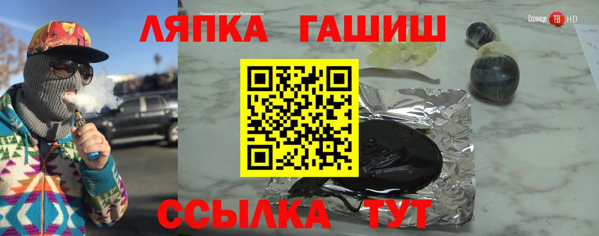 Гашиш Ice-O-Lator  Вход с VPN  ГАШИШ  ГАШ hashish  Усть-Илимск 