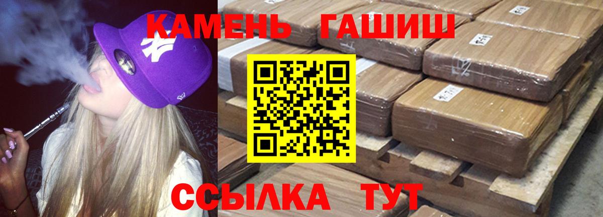 ГАШИШ 40% ТГК Усть-Илимск