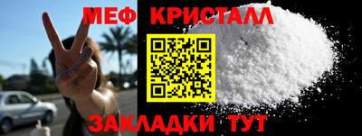 альфа пвп Можайск