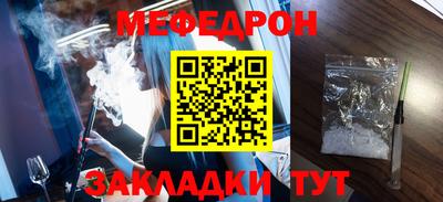альфа пвп Можайск