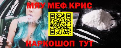 мет Моздок