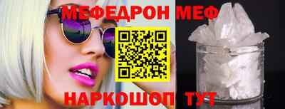 альфа пвп Можайск