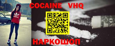 альфа пвп Можайск