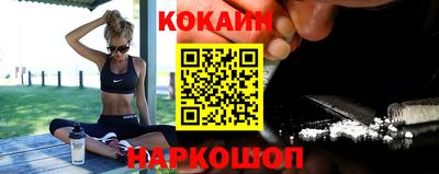 альфа пвп Можайск