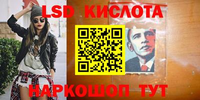 альфа пвп Можайск