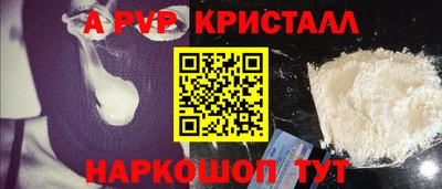 ALPHA PVP Можга