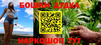 мет Моздок