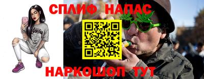 альфа пвп Можайск