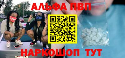 мет Моздок