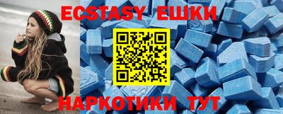 альфа пвп Можайск