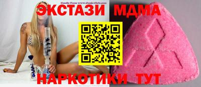 альфа пвп Можайск