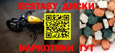 альфа пвп Можайск