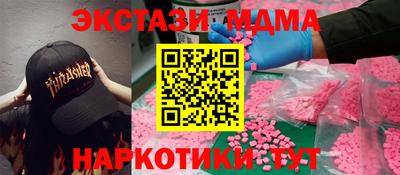ALPHA PVP Можга