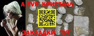 ALPHA PVP Можга