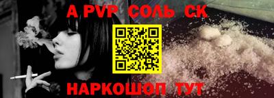 мет Моздок