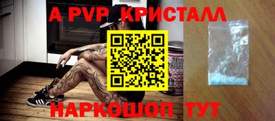 мет Моздок