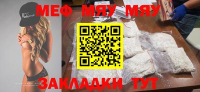 альфа пвп Можайск