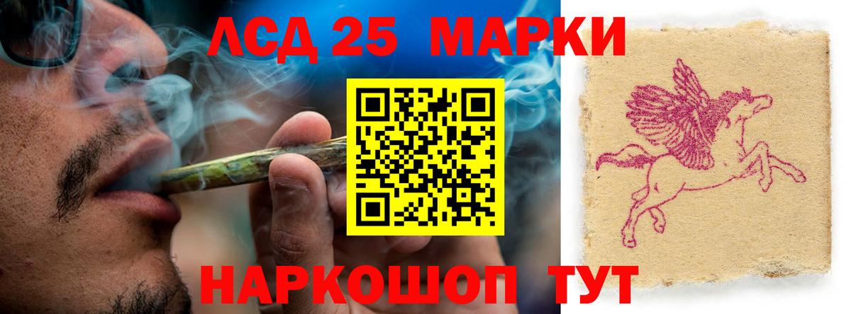 Усть-Илимск  LSD-25 экстази кислота  Вход с VPN  ЛСД экстази ecstasy 