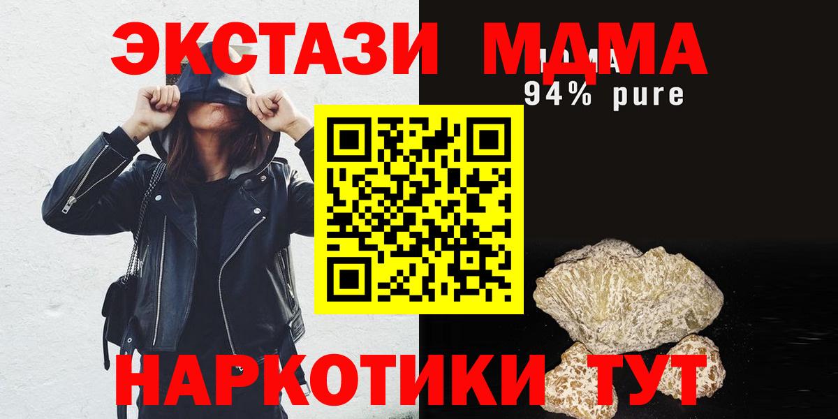 MDMA Molly  Вход с VPN  MDMA  Усть-Илимск  MDMA Molly 