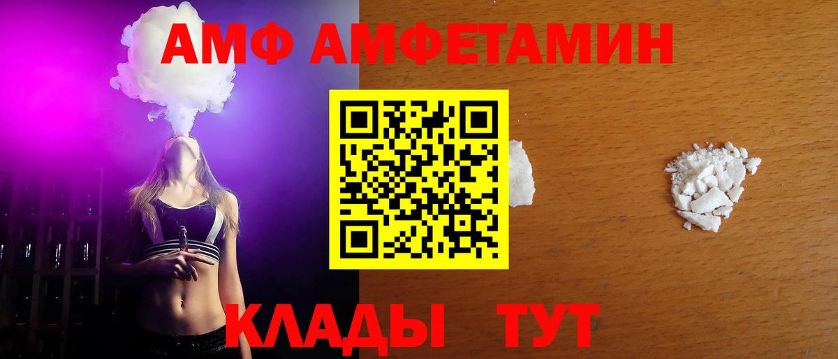 Метамфетамин кристалл Усть-Илимск