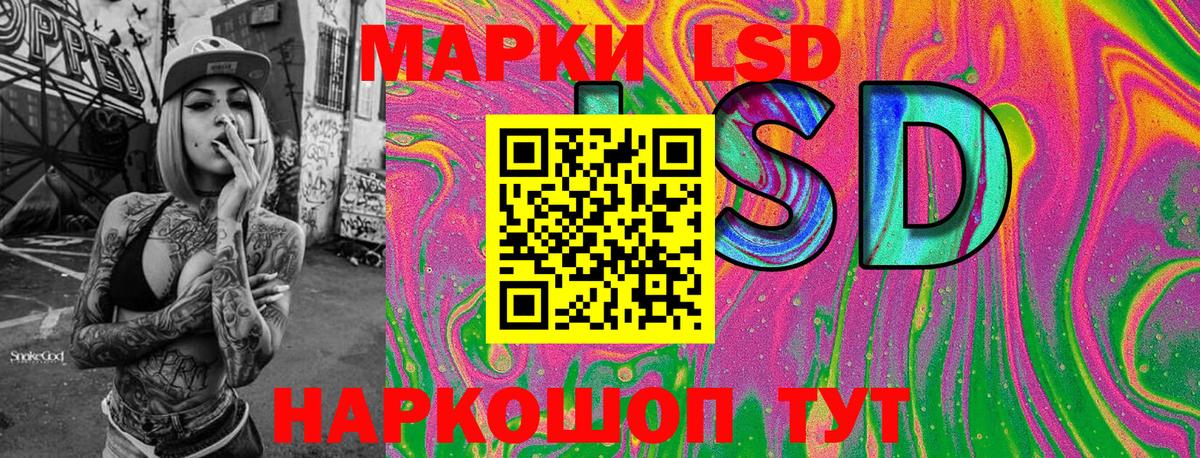 Марки NBOMe 1,5мг  Вход с VPN  Усть-Илимск 